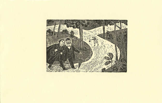 Порет Алла (Алиса) Ивановна. В парке